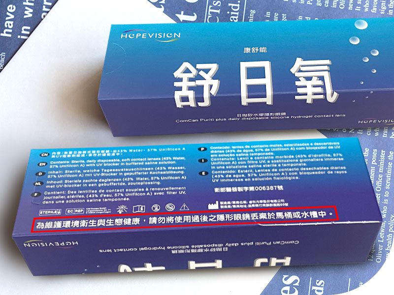 企業(yè)責(zé)任 企業(yè)責(zé)任